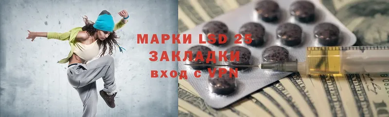 OMG сайт  где продают   Дмитров  Лсд 25 экстази ecstasy 